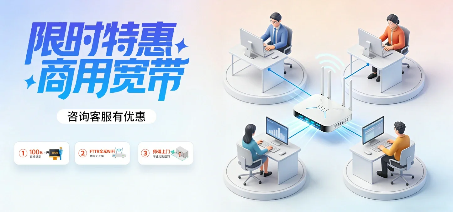 中国电信 龙安区电信宽带 宽带套餐
